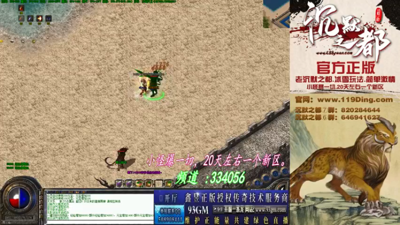 【2022-05-25 03点场】沉默的牧神：沉默之都，小怪爆一切！