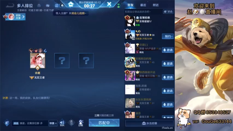 【2022-05-25 11点场】荣耀英雄宋人头：日常给号刷金币