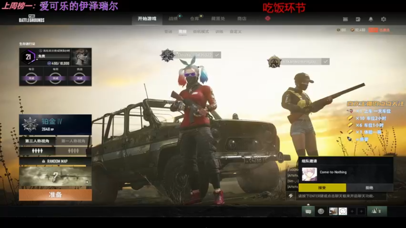 【2022-05-24 18点场】简明Allan：FPP滴神 10436322