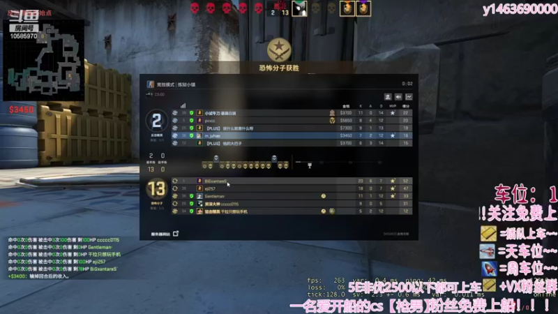 【2022-05-24 00点场】CSgo描边边：5e完美都有车位