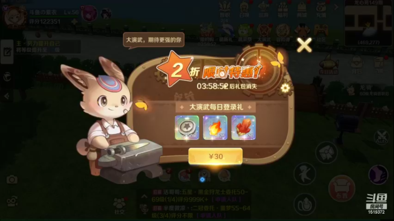 【2022-05-24 12点场】DM丶传说中的紫衣：龙之国物语~夜星之森服务器