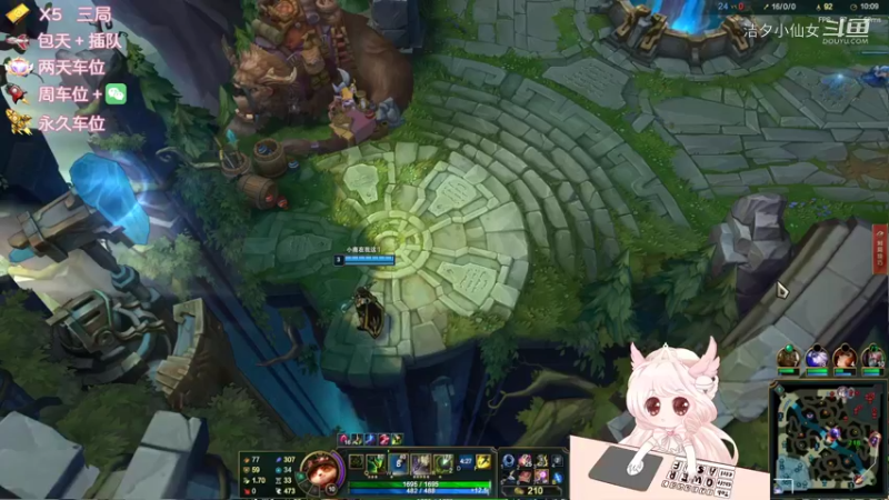 提莫居然是个男孩纸