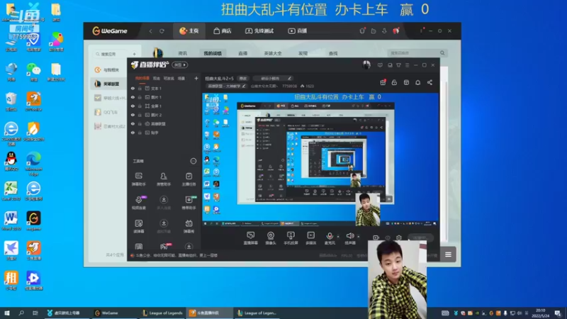 【2022-05-24 20点场】山有木兮木无期丶：扭曲大乱斗2=5