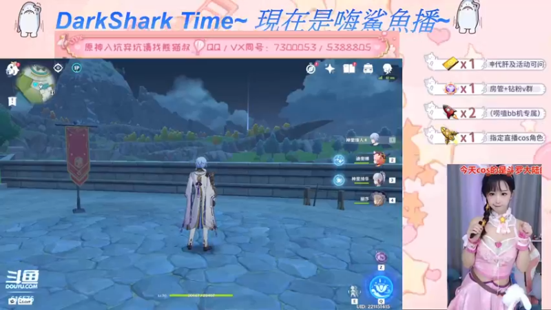 【2022-05-25 16点场】六喵喵喵丶：【萌新办卡看号】喵的下饭日常~