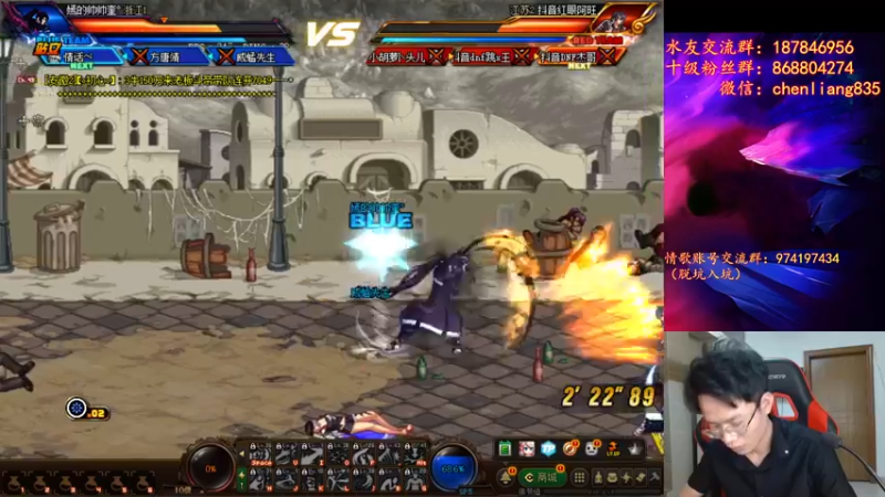 【2022-05-24 23点场】武神陈亮：顶级44PK+中韩OB！