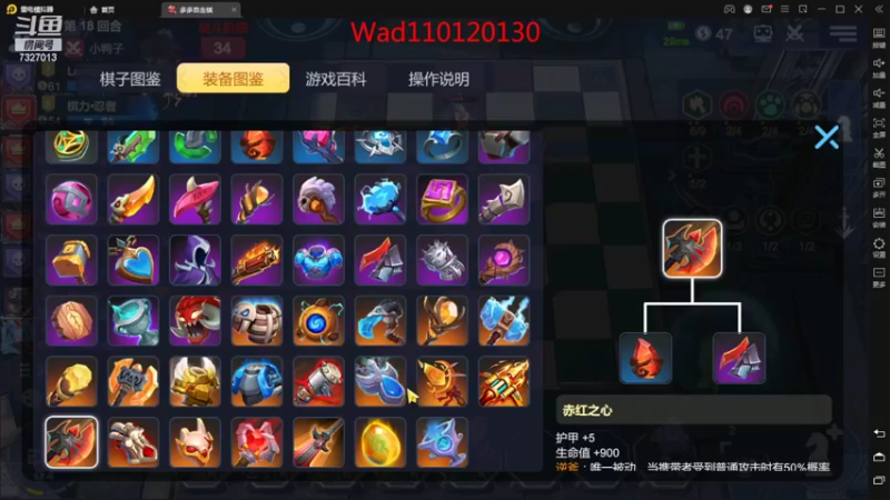 【2022-05-24 22点场】黄东东0923：可帮渡劫！！！