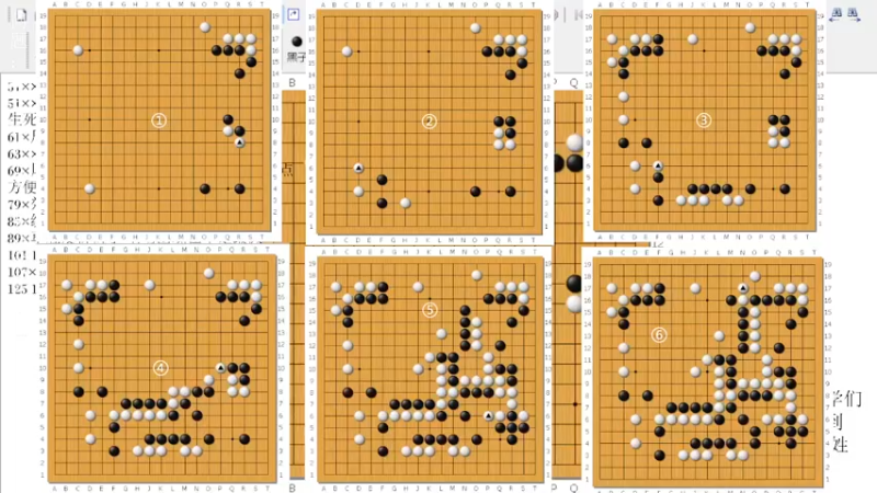 【2022-05-25 18点场】dxnbfcn：萌芽围棋教室 2022年春季班线上课程