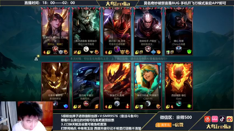 【2022-05-24 23点场】大鸟Irelia：操作专场：中单刀妹上单亚索