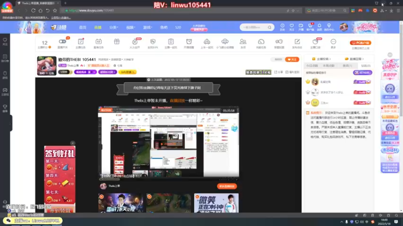 【2022-05-18 18点场】Thebi上单：勤劳的THEBI 105441