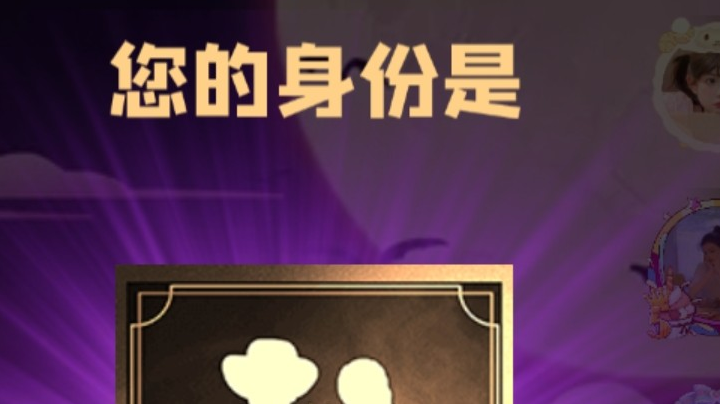 石像鬼平民