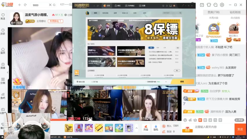 【2022-05-25 02点场】27157丶Calvin：27157 招募弹幕气氛组了！