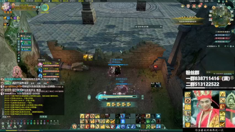 【2022-05-25 00点场】兔子队长丶：少林视角，散排竞技。