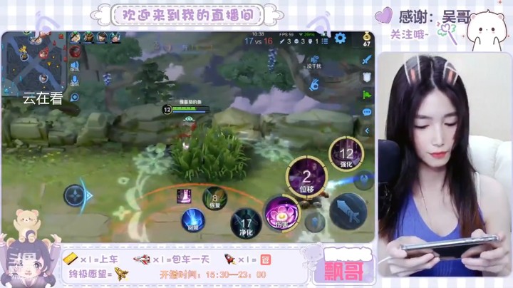 王者荣耀视频，貂蝉有一颗想秀的心啊