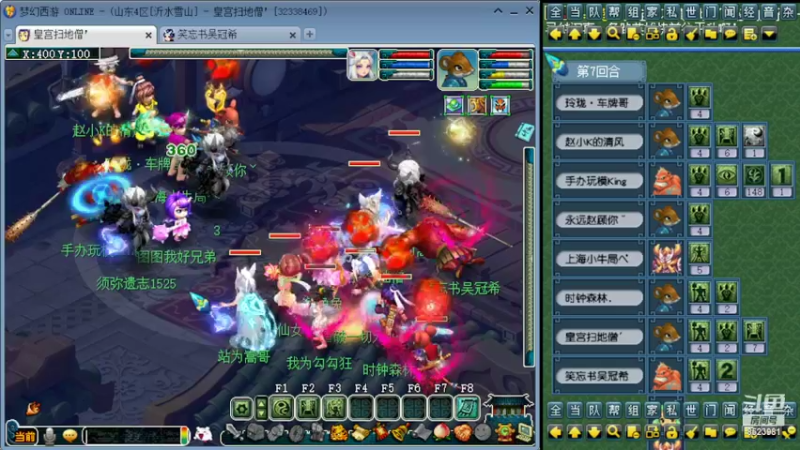 【2022-05-25 05点场】皇宫扫地僧：神宠神器制造地