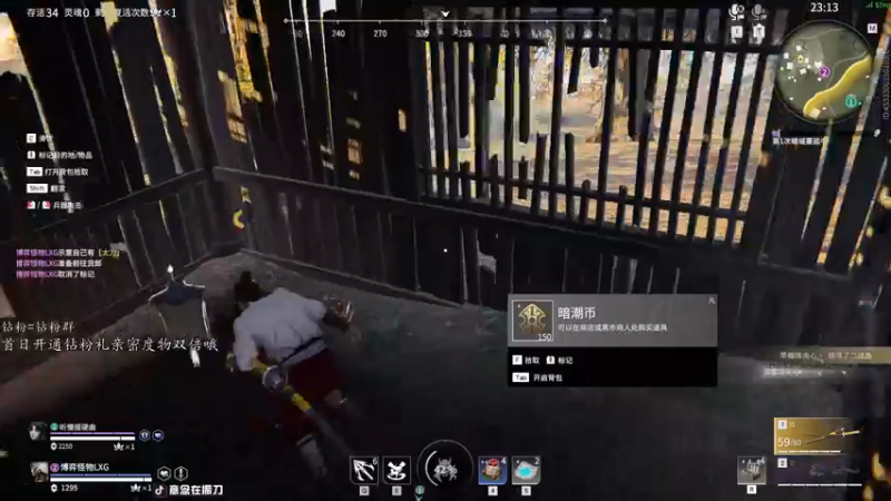【2022-05-24 21点场】意念Oo：念念子：只会振刀的艺术