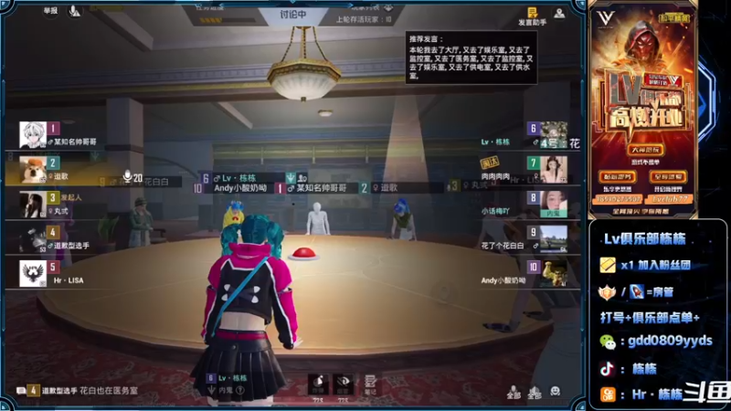 【2022-05-25 13点场】SGl丶栋栋：【Lv俱乐部】欢迎您