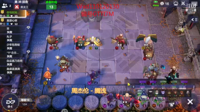 【2022-05-19 22点场】黄东东0923：可帮渡劫！！！