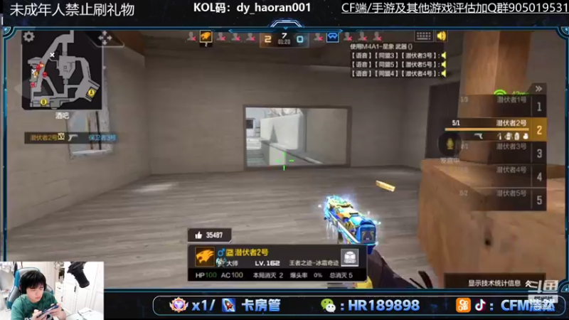 【2022-05-24 22点场】HR浩然Ayo：浩然：巅峰赛以上前十