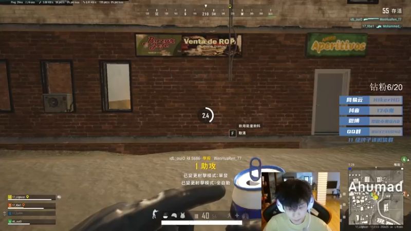 【2022-05-17 15点场】17小鬼丷：[FPP地板砖]欢迎来到小天才的直播间！