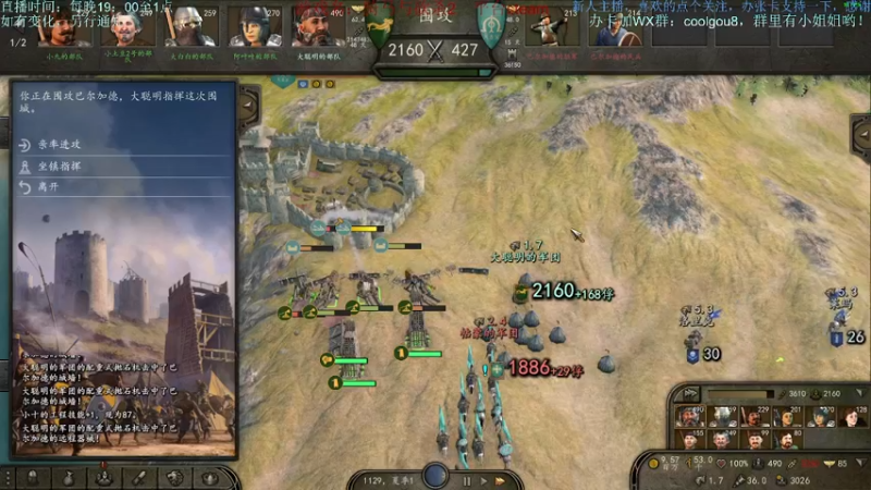 【2022-05-25 01点场】618是真滴帅：骑砍2，再战卡拉狄亚