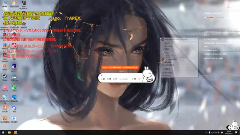【2022-05-25 14点场】玩偶丑橘：菜炒好了就等你的米饭了