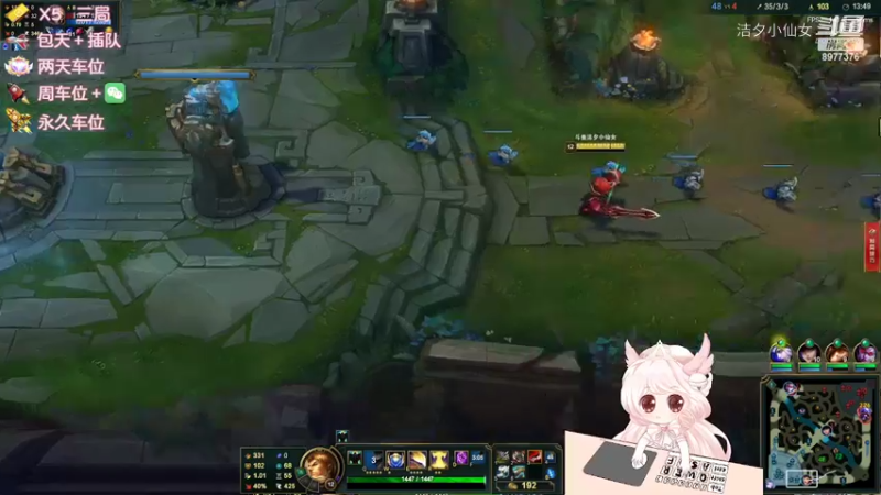 【英雄联盟】洁夕小仙女的精彩时刻 20220525 16点场(4)