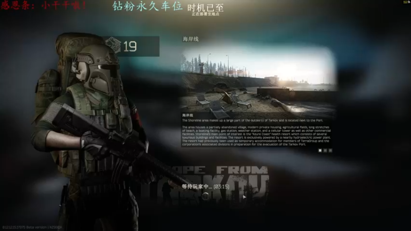 【2022-05-21 17点场】迦南的喃喃呀：疗养院快递大猛喃，你怕了吗？