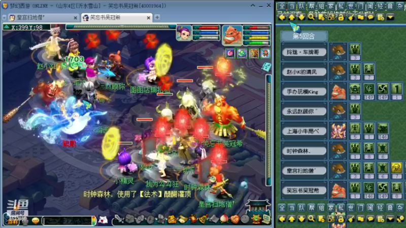 【2022-05-25 03点场】皇宫扫地僧：神宠神器制造地