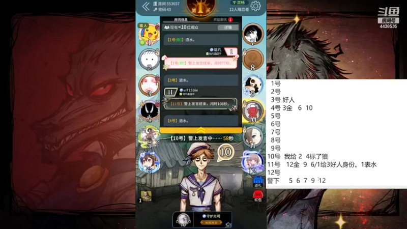 【2022-05-17 12点场】瑞凡YT：声优：新手导师~~