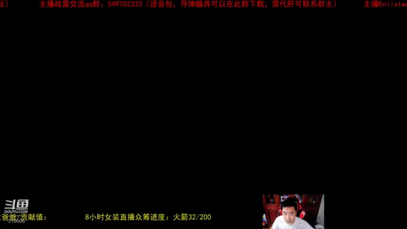 【2022-05-24 14点场】正版人头大哥：[人头大哥]战争雷霆陆战街机娱乐教学