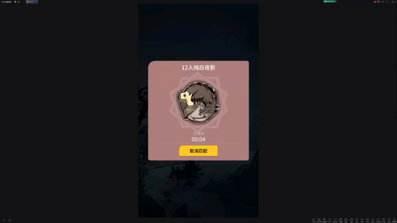 【2022-05-24 02点场】朝雾曦和：晚上好哦，22点开始狼人杀哟