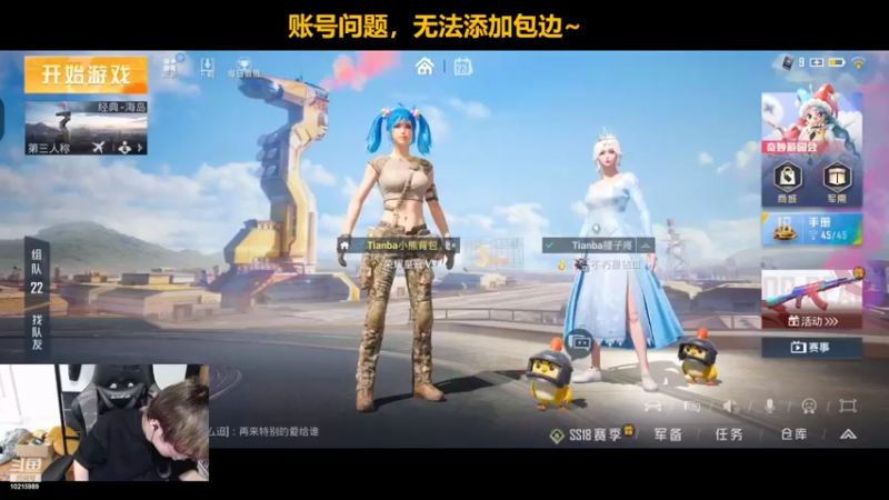 【2022-05-23 23点场】Tianba狼影：训练训练训练  冲冲冲冲！