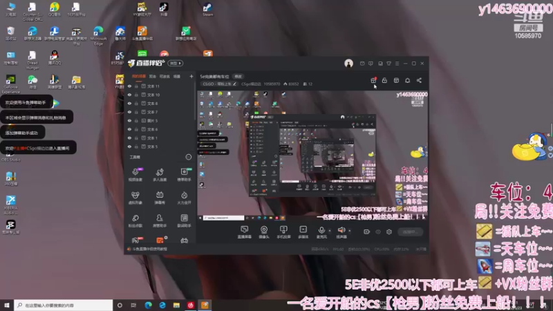 【2022-05-23 10点场】CSgo描边边：5e完美都有车位