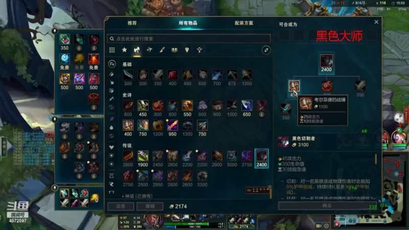 【2022-05-22 14点场】卡兔琳娜OvO：黑色玫瑰宗师王者局