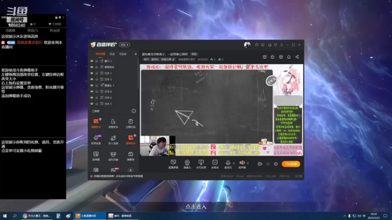 【2022-05-25 10点场】我就是青衣君吖：星轨最佳攻略鬼才，一起预备公测吧