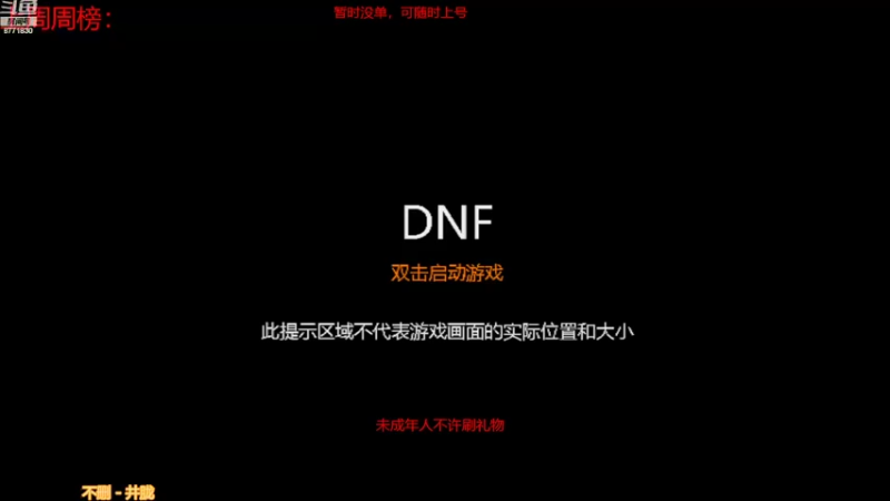 【2022-05-25 11点场】卡赞亮少：无限火力！8771830