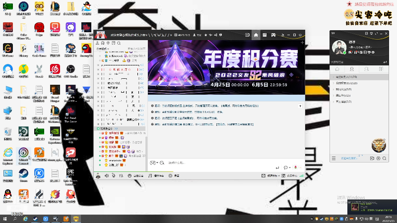 碎碎念