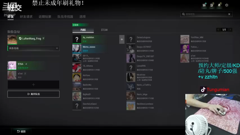 【2022-05-25 01点场】迷音浪：大师冲榜！3578937