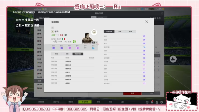 【2022-05-25 01点场】一只瓜皮五：美津浓街球超级联赛