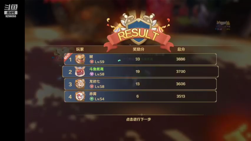 【2022-05-24 20点场】纸鸢飞路：龙之国物语，一起来玩吧。