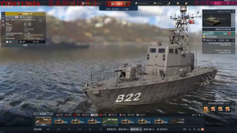 【2022-05-19 21点场】方头豹：战争雷霆国际服~