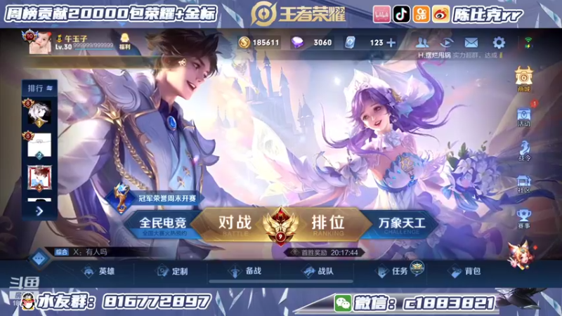 【2022-05-25 14点场】陈比克rr：国服桑启漫长的表现