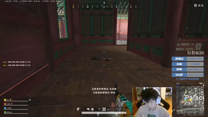 【2022-05-18 15点场】17小鬼丷：[FPP地板砖]欢迎来到小天才的直播间！