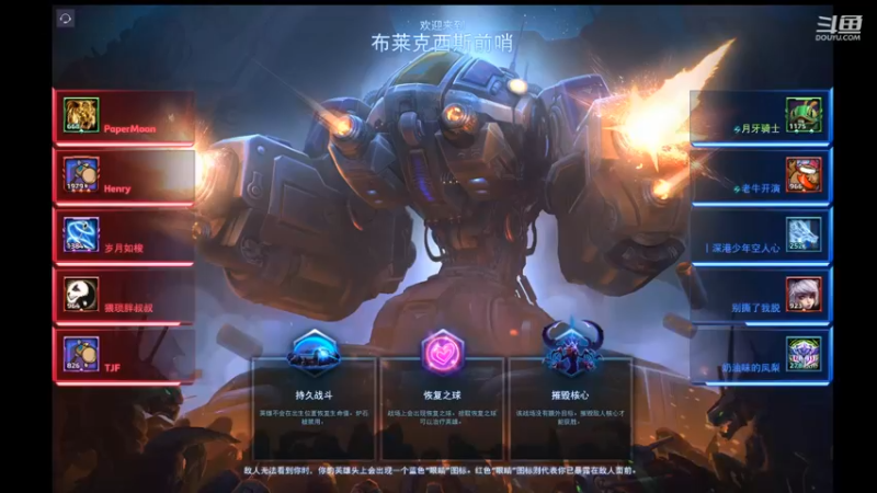 【风暴英雄】月牙骑士11的精彩时刻 20220525 09点场