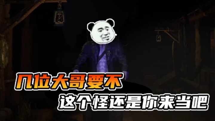 恐怖游戏怎么玩会显得不那么害怕？草蜢：你收敛点就行！