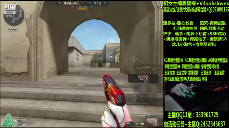 【2022-05-25 18点场】太原庞臭臭：AG世冠/雷神虎将/王者凌霄/