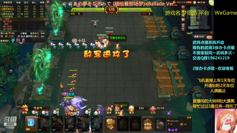 【2022-05-25 00点场】皮小乌：乌：出现吧~加班乌！