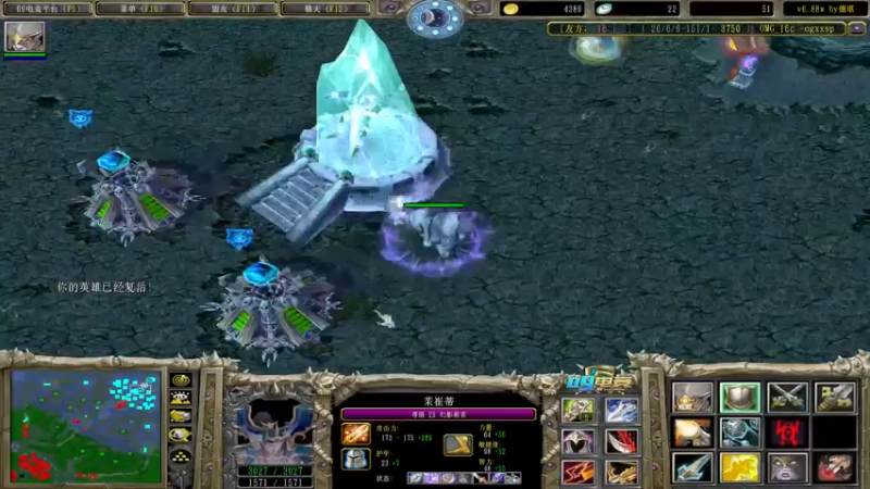【2022-05-25 18点场】Dota小蝴蝶：OMG巅峰赛季九连