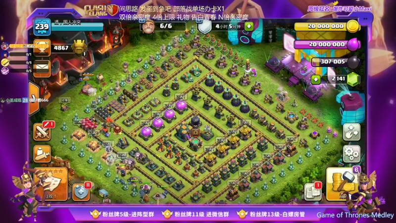 【2022-05-20 18点场】zzz大M丶：双倍亲密 4倍上限 冲！！！！