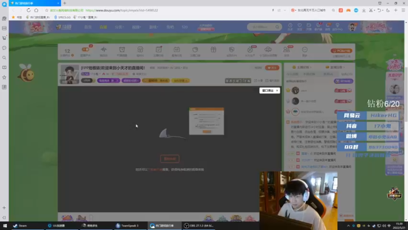 【2022-05-21 15点场】17小鬼丷：[FPP地板砖]欢迎来到小天才的直播间！